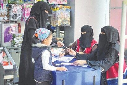 توزيع مساعدات على العائلات